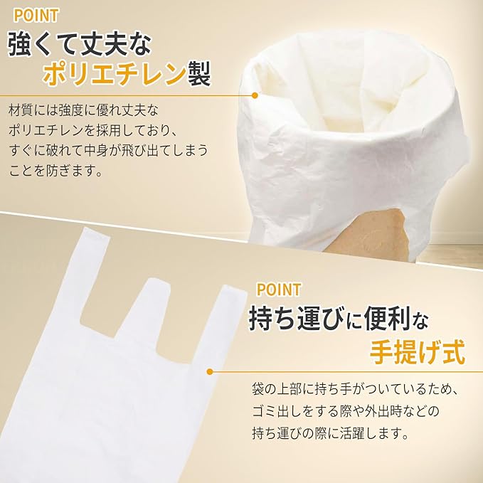 Zenkakyo OKHP-W450E-100 Handbags Plastic Bags 100 Pieces Large Size Approx. 3.9 gal (15 L) Height 21.7 x Width 11.8 x Depth 5.9 inches (55 x 30 x 15 cm) Easy to Open Pouch Embossed Pull