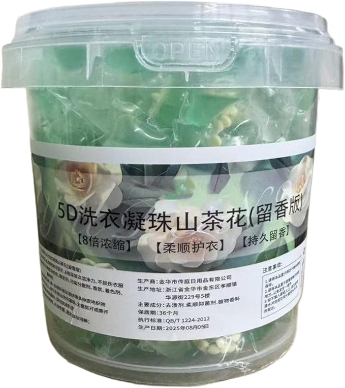 Laundry Beads Deep Cleaning 1 Box Clothing Fragrance Beads Fragrance Booster Detergent Convenient And Easy To Use For Laundry Bathroom Household