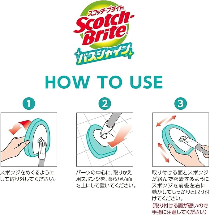 3M B-549J+R Bath Cleaning Brush Sponge Telescopic Long Replacement Scotch Bright Bath Shine