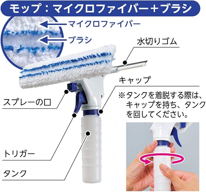 azuma工業 Spray Glass Wiper Cleaner Hose &amp Bucket without Easily Window Cleaning WD338