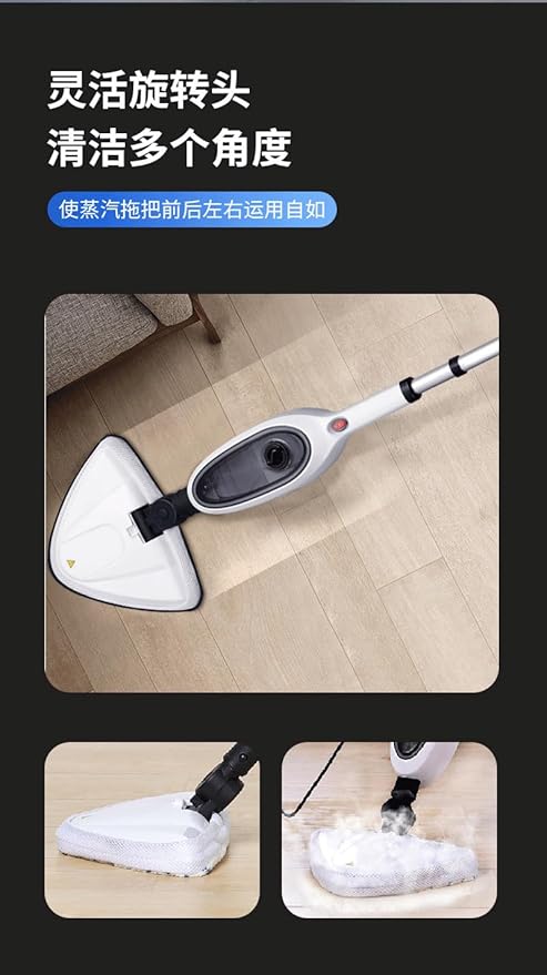 Clean Machine