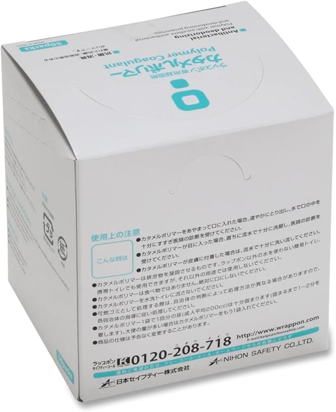 Powder Coagulant Green and Trekker WT-4 Toilet System