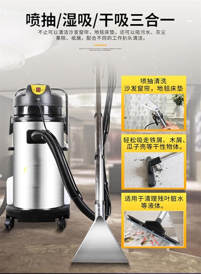 110V carpet cleaning machine hotel carpet cleaning machine spray-extract combination machine sofa cleaning machine curtain cleaning machine