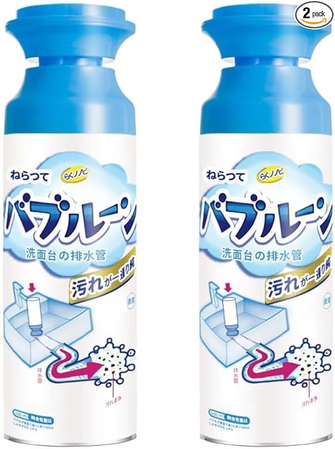 Drain Foam Cleaner Foam Drain Cleaner Powerful Sink and Drain Cleaner Foam Liquid Hair Drain Clog Remover Foaming Drain Cleaner for Kitchen Drain Sinks Tubs (2PCS)