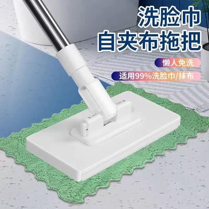 extendable Gap dust Collector Flat mop with Lock Head and Cleaning Cloth 100-centimeter-long Handle mop Stick for Various Cleaning