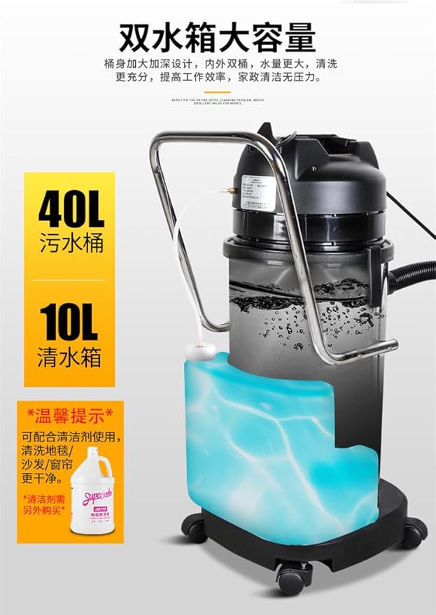 110V carpet cleaning machine hotel carpet cleaning machine spray-extract combination machine sofa cleaning machine curtain cleaning machine