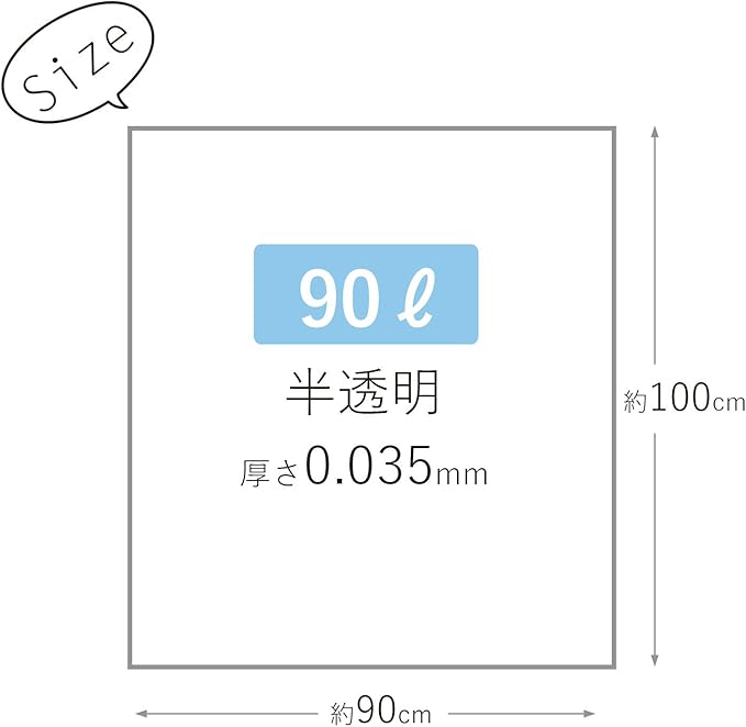 Household Japan Trash Bags Anti-Static Polybags Commercial Use Pack of 10 Translucent