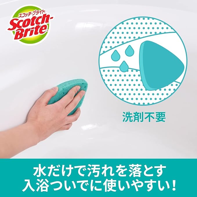 Scotch Bright SWIFT SCRUB Bath Cleaning Sponge Powerful Pads for Baths 2 Pieces Bath Shine