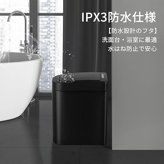 Ninestars DZT-7-2BK Bathroom Sensor Trash Can Stainless Steel 7L Auto Open Close Waterproof Black