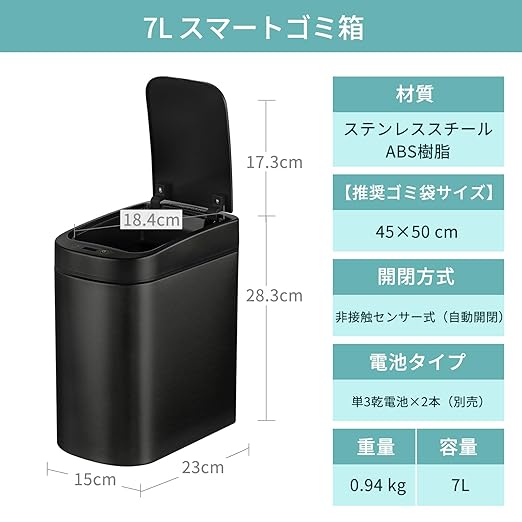 Ninestars DZT-7-2BK Bathroom Sensor Trash Can Stainless Steel 7L Auto Open Close Waterproof Black
