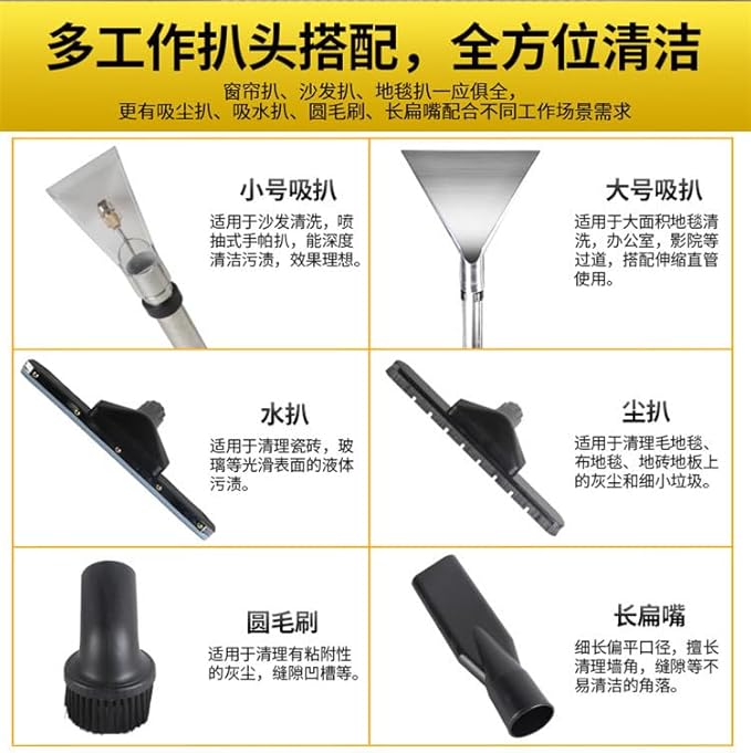 110V carpet cleaning machine hotel carpet cleaning machine spray-extract combination machine sofa cleaning machine curtain cleaning machine