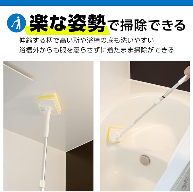 Lec Gekodai-kun Squeezing! Bath Cleaner Melamine (Middle Stretchable)
