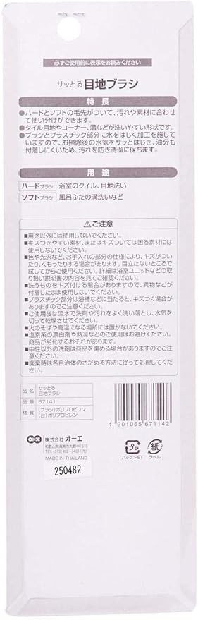 OHE Brush White Approx. Height 9.8 x 2.0 x 0.7 inches (25 x 5 x 1.7 cm) Quick Grout Brush Bath Cleaning