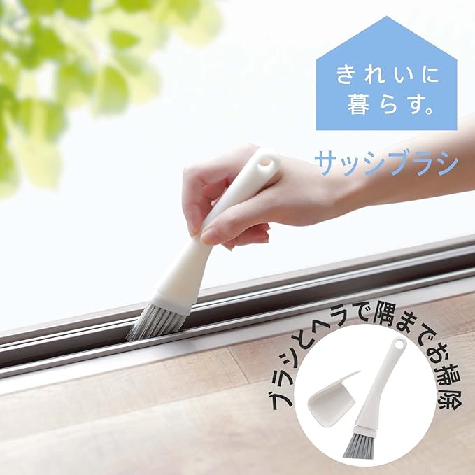 MARNA Cleaning Handle/Cover: Polypropylene Saturated Polyester Resin White (sash Brush) 194mm