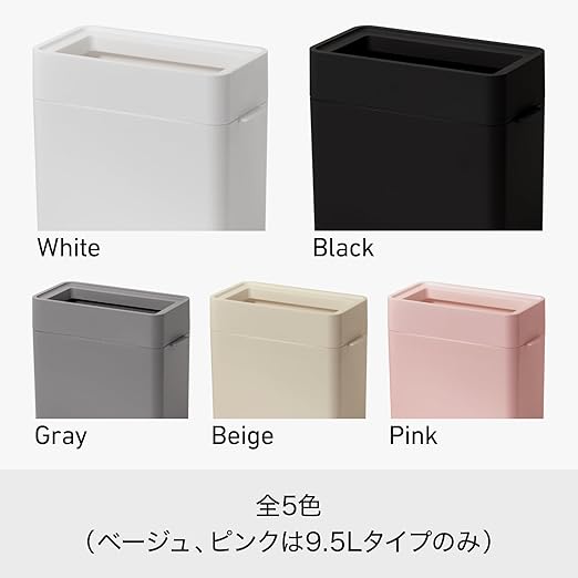 Like-IT LBD-53 Stylish Square Trash Can - Lidless Multi-Purpose Bin 1.7 Gal (45 L) Capacity White Dust Box Made in Japan Plastic Bottle Disposal