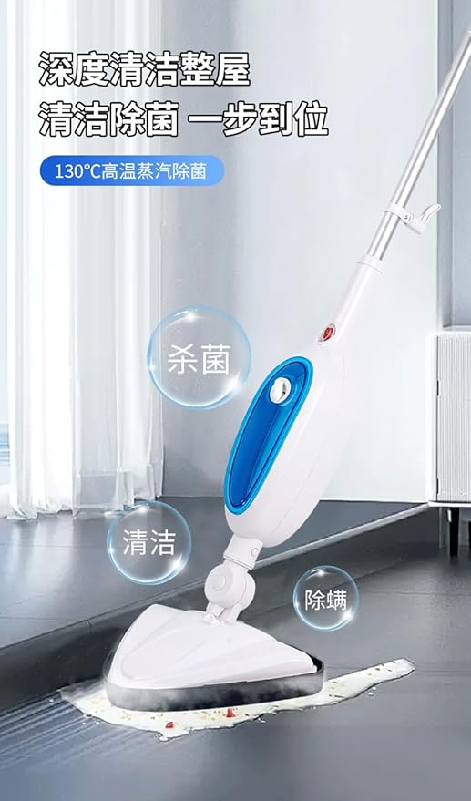 Clean Machine