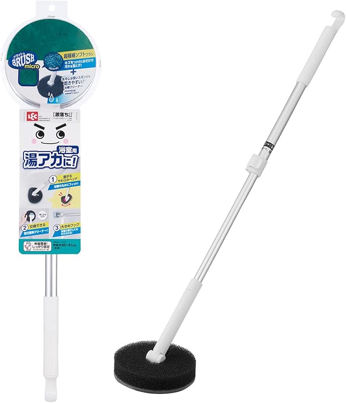 LEC Gekochi-kun Bend Head Bathtub Cleaner (Extendable Type) Ultra Fine Soft Brush