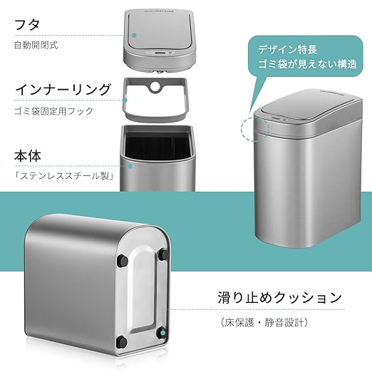 Ninestars DZT-7-2SL Bathroom Sensor Trash Can Stainless Steel 7L Auto Open and Close Waterproof Silver