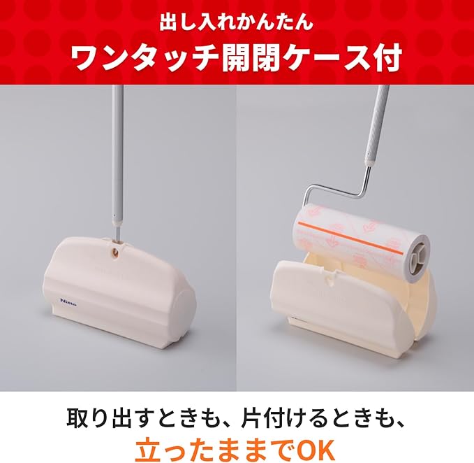 NITOMS Flooring Cleaner High-Grade Powerful Short 1 Count