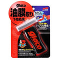 Auto Glass Oil Film Remover Glass Cleaner Ultra Glaco Long Lasting Windshield Glass Oil Film Remover Remove Dirt Water Stains