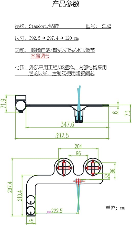 Toilet cover without electric body cleaner