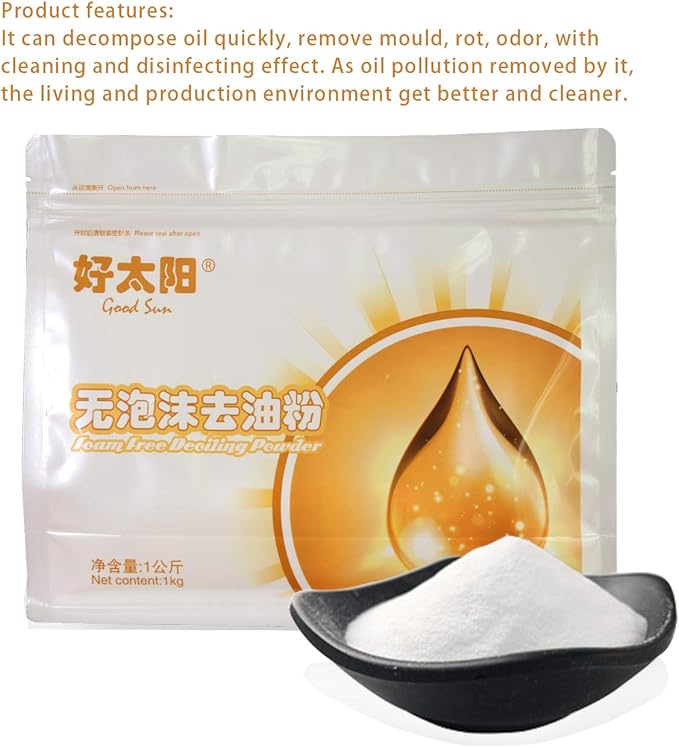 Foam Free Deoiling Powder Kitchen Cleanser Degreasing Household &amp Canteens &amp Restaurant Cleaning Foamless Remover 2.2LB