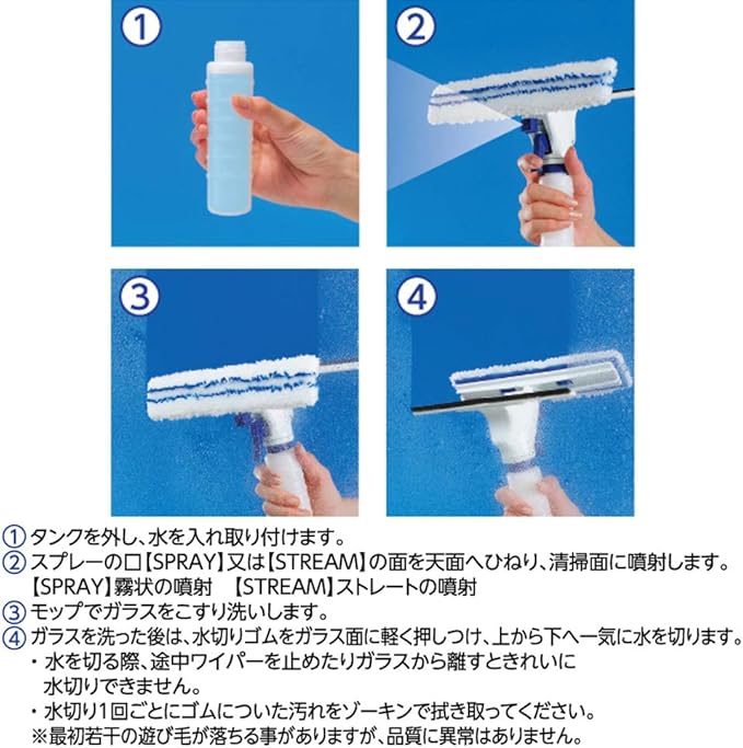 azuma工業 Spray Glass Wiper Cleaner Hose &amp Bucket without Easily Window Cleaning WD338