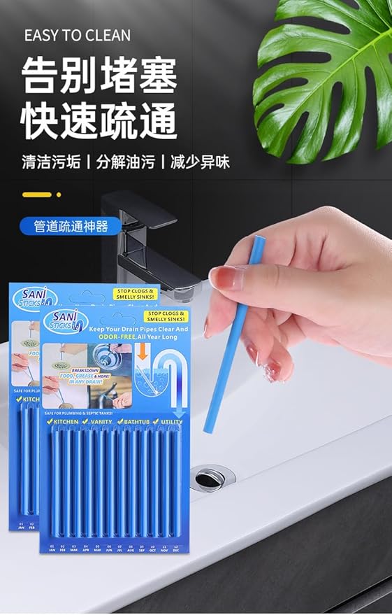 “12-Count Drain Cleaning Sticks Pipe Clog Preventer &amp Odor Eliminator Dissolve Grease/Food Residue Safe for Kitchen Sinks/Bathroom Drains/Septic Systems”