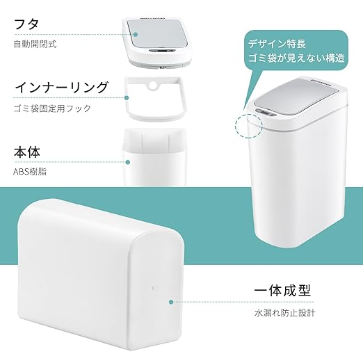 Ninestars DZT-9-2S-WH Bathroom Sensor Trash Can ABS Plastic 9L Auto Open and Close Waterproof White