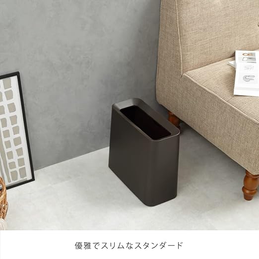 Ideaco TUBELOR® Hi-Grande Designer Rectangular Waste Bin Conceals Any Plastic Bag 3.0 Gal Matte Brown