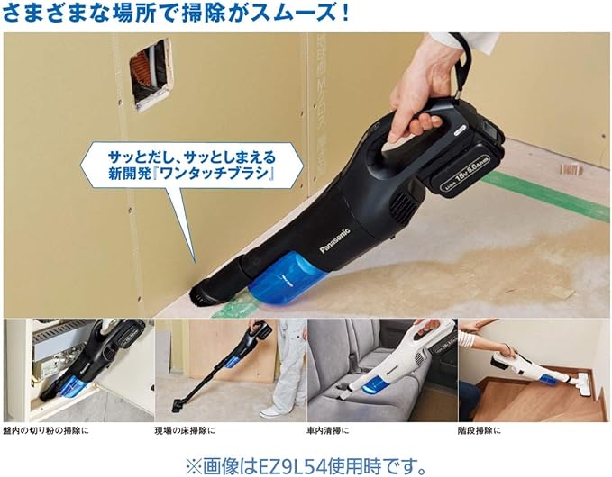Handheld Vacuum Cleaner