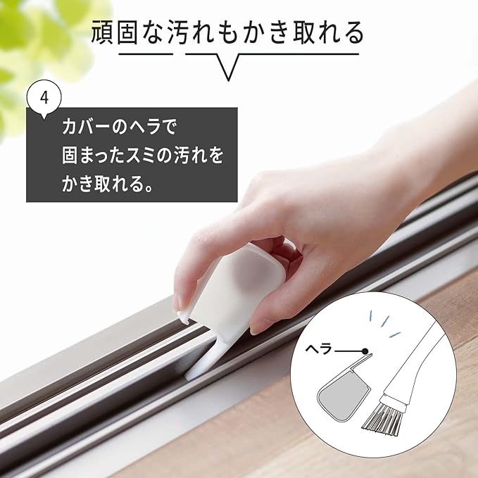 MARNA Cleaning Handle/Cover: Polypropylene Saturated Polyester Resin White (sash Brush) 194mm