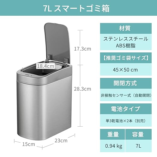 Ninestars DZT-7-2SL Bathroom Sensor Trash Can Stainless Steel 7L Auto Open and Close Waterproof Silver