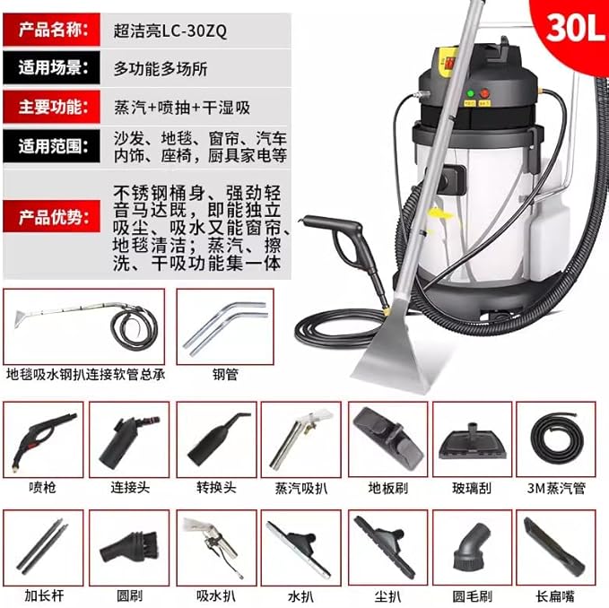 110V carpet cleaning machine hotel carpet cleaning machine spray-extract combination machine sofa cleaning machine curtain cleaning machine