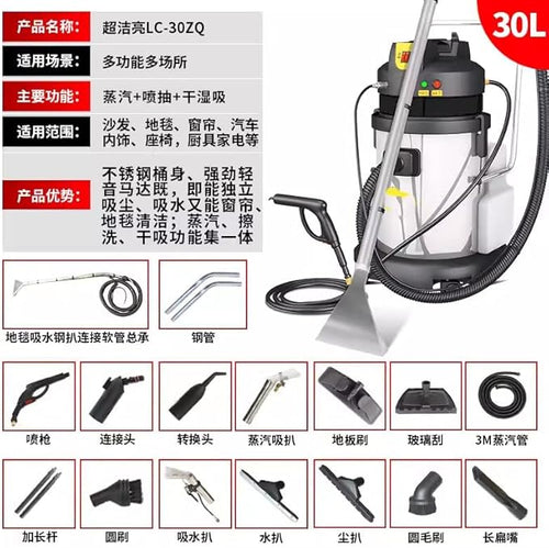 110V carpet cleaning machine hotel carpet cleaning machine spray-extract combination machine sofa cleaning machine curtain cleaning machine