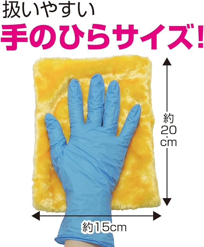 FIN-1041 Palm Size Oil Stain Remover No Detergent Just Water Easy Picky! Cloth Set of 4 Colors