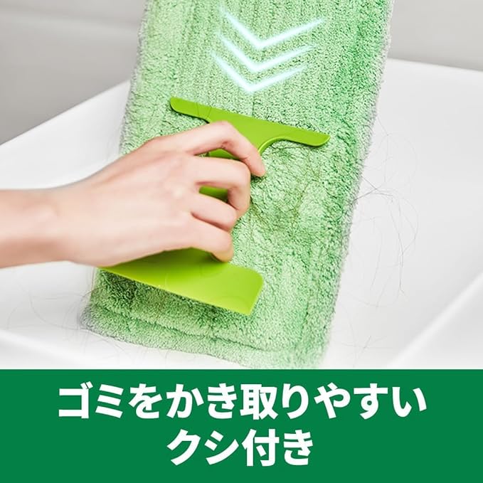 3M Scotchbrite FM-F1J A B Floor Mop Microfiber Folded Crosshead Telescopic Amazon.co.jp Exclusive
