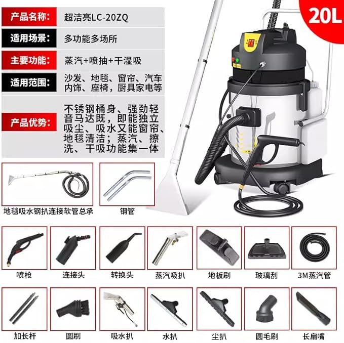 110V carpet cleaning machine hotel carpet cleaning machine spray-extract combination machine sofa cleaning machine curtain cleaning machine