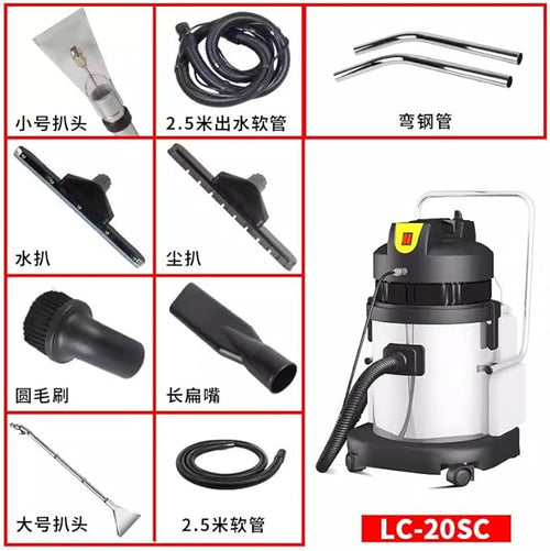 110V carpet cleaning machine hotel carpet cleaning machine spray-extract combination machine sofa cleaning machine curtain cleaning machine