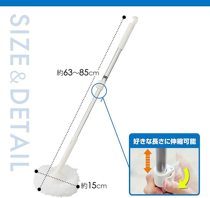 LEC S-825 Gekiochi-kun Whole Bath Cleaner Medium Telescopic 26.8 - 33.5 inches (68 - 85 cm)