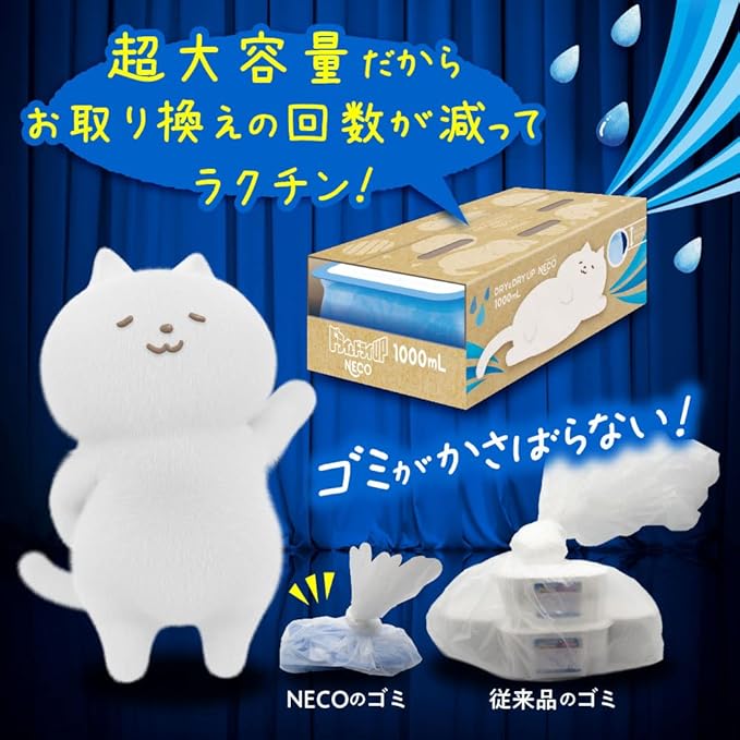 Hakugen Earth Dry&ampDry Up NECO Floral Bouquet Scent 33.8 fl oz (1000 ml) Pack of 2 Dehumidifier