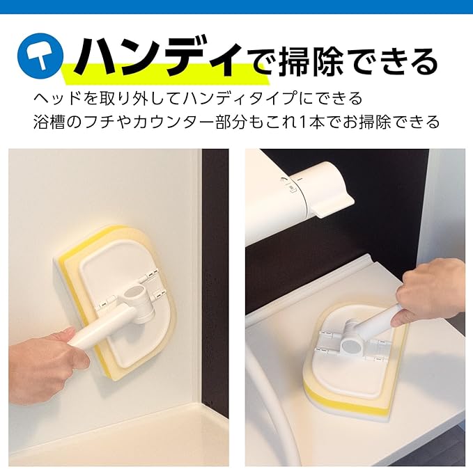 Lec Gekodai-kun Squeezing! Bath Cleaner Melamine (Middle Stretchable)