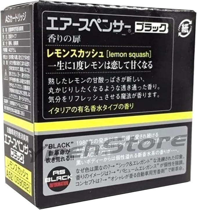 Eikosha Air Spencer Black Lemon Squash (A52) 5-packs Heavy Duty Last Long JDM Japan Car Air Freshener
