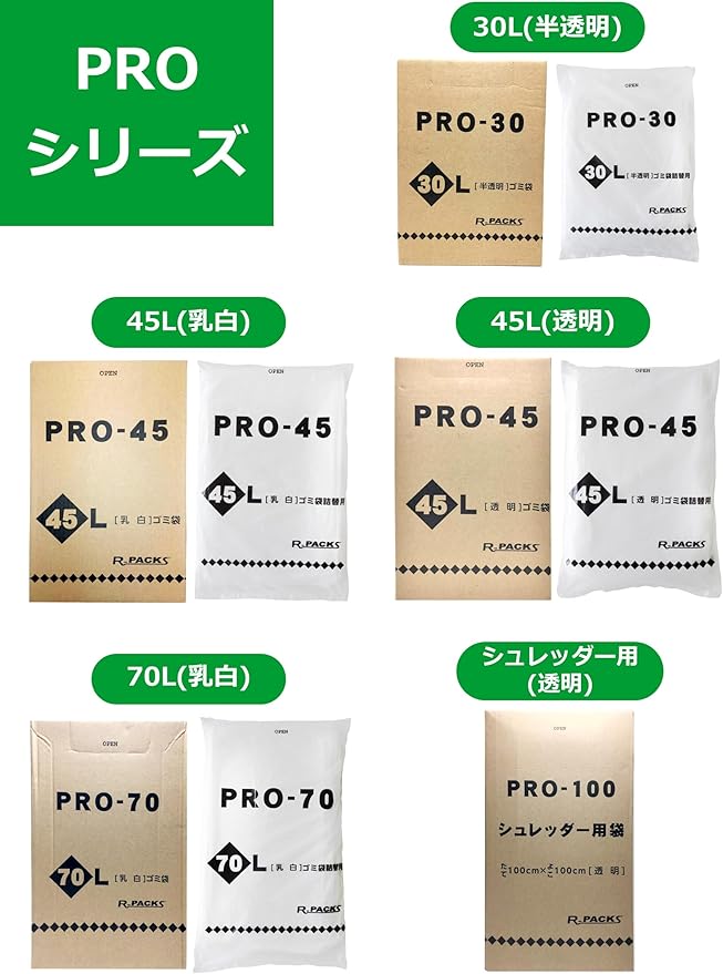 Alfour International PR-332 Trash Bags Translucent 6.9 gal (30 L) Convenient Storage Boxed 2 Sets of 100 Sheets
