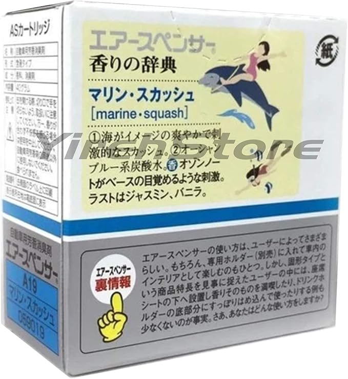 AS Air Spencer Cartridge 2x Marine Squash (A19) and 2x Clear Squash (A24) scent Heavy Duty Last Long JDM Eikosha Japan Car Air Freshener