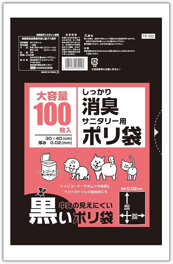 Chemical Japan Trash Bag Deodorant Toilet Corner for Poly Bags 100 Piece TP – 100