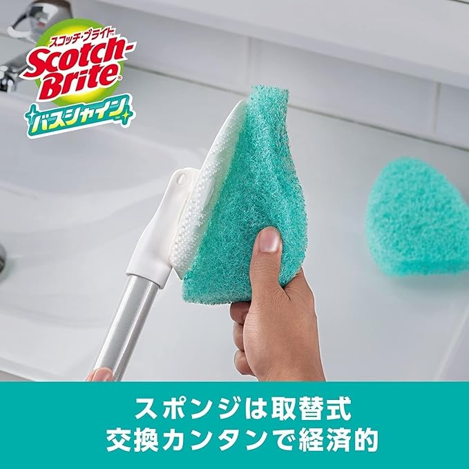 3M B-549J+R Bath Cleaning Brush Sponge Telescopic Long Replacement Scotch Bright Bath Shine