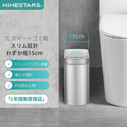 Ninestars DZT-7-2SL Bathroom Sensor Trash Can Stainless Steel 7L Auto Open and Close Waterproof Silver