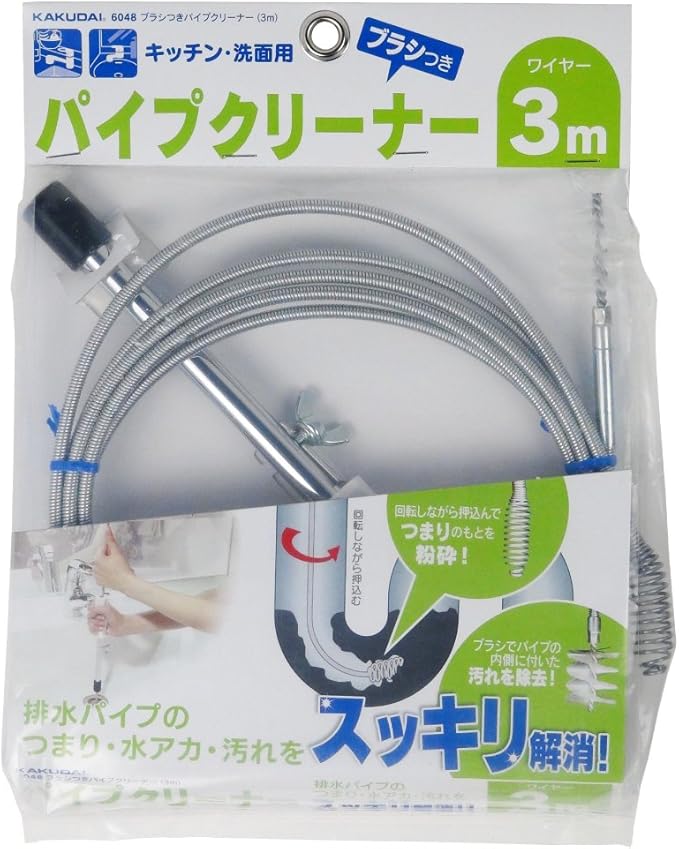 Kakudai 6048 Pipe Cleaner with Brush 9.8 ft (3 m) for Cleaning Drain Pipes