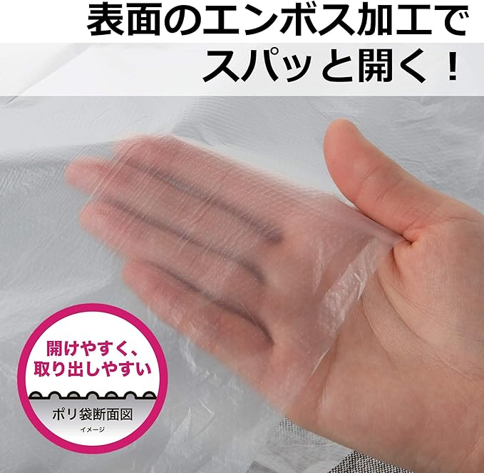 haudyi supatto Open Trash Bag 30l Translucent